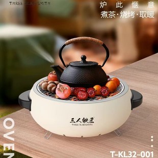 Portable Multifunctional Indoor and Outdoor Stove Set for Tea Brewing, Barbecue, Camping, and Grilling