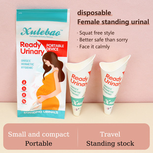 Hush Lebao rolling mouth disposable urinal new disposable female standing urinal smooth arc mouth urine Cup