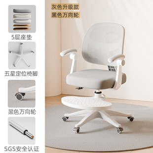 Childlike Home Children's Study Chair Comfortable Sedentary Adjustable Children's Chair for Correcting Sitting Posture Primary School Students' Homework Chair