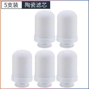 Household faucet filter kitchen universal bubbler shower tap water ceramic core water purifier a generation of hair