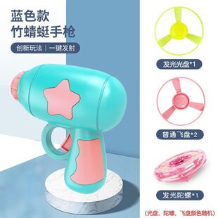 Children's bamboo dragonfly pistol luminous frisbee flying saucer flying fairy catapult spinning top flying machine outdoor toys