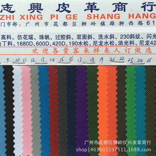Spot wholesale 600D [high elastic] pvc Oxford cloth luggage fabric