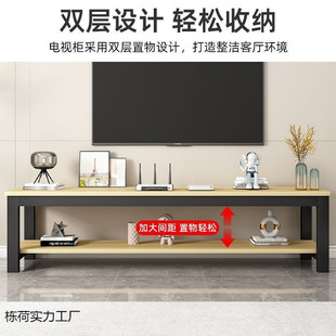 Simple TV Cabinet Floor Living Room Rental House Small Apartment Coffee Table Hotel Commercial TV Rack Small Table