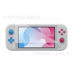 Nintendo switch/lite Хост Закаленная пленка NS Закаленное стекло Переключатель пленки Защитная пленка Фиолетовая защита глаз
