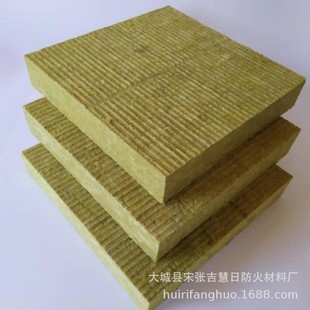 Rock wool board for light steel keel partition wall 50 thick sound insulation rock wool insulation board 75 thick rock wool board fireproof rock wool board