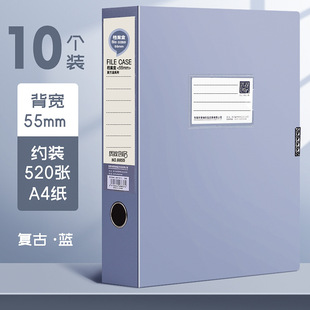 Morandi File Box Document Box A4 Folder Box Accounting Certificate Box Plastic Paper Contract File Box