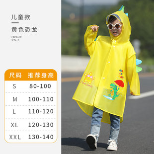 Little Dinosaur Parent-Child Children's Raincoat Boys and Girls Little Dinosaur Cartoon Transparent Baby Primary School Students Middle and Big Children Adult