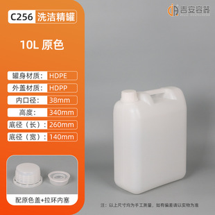 Большая емкость для мойки 10L/12L/20L/25L химическая пластиковая упаковка барабан плоский резервуар 25KG пластиковый ведро
