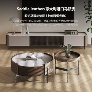 Italian Minimalist Light Luxury Coffee Table Combination Solid Wood Saddle Leather Coffee Table TV Cabinet Combination Designer Small Apartment