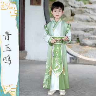 Детский костюм Hanfu для девочек костюм Tang 2025 Новый национальный стиль костюм для мальчиков красивый Праздник середины осени