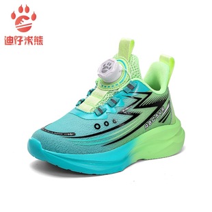 2025 autumn new boys sneaker mesh breathable rotating buckle light non-slip wear-resistant girls sneaker tide