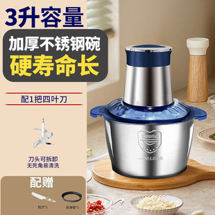New foreign trade household stainless steel household electric meat grinder meat grinder cooking machine minced meat