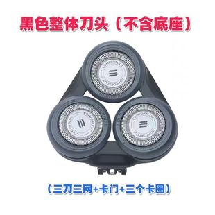 Для Philips бритвы S5000 бритвенные головки S5050 5070 5079 S5080 Лезвие режущей сетки
