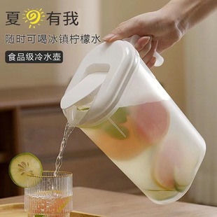 Factory wholesale refrigerator cold water bottle household large capacity plastic cup water storage cold water pot summer cool water bottle beverage bucket