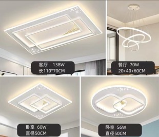 Guangdong Zhongshan Lighting Daquan Комбинированный пакет для всего дома для гостиной потолочный светильник современный простой атмосферный 2024 новый