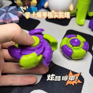 Radish fingertip gyro rotating decompression radish family series toys decompression children's toys a generation of postage