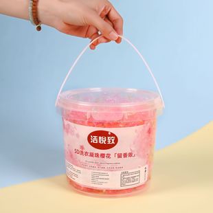 Factory wholesale five-chamber laundry beads five-in-one lasting fragrance soft laundry beads concentrated laundry detergent mite removal