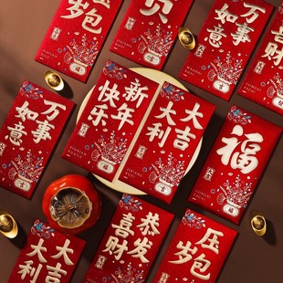 New Year's Happy Red Envelope Creative Chinese Red Envelope Bag Spring Festival New Year All the best New Year's Eve Bag General Purpose