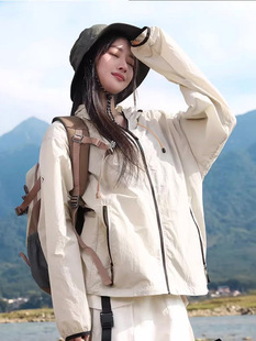Camel with outdoor sunscreen clothing men's and women's ice silk breathable anti-ultraviolet light mountain sunscreen clothing cool feeling coat