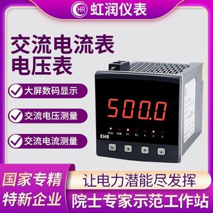 Hongrun переменного тока вольтметр однофазный цифровой вольтметр цифровой вольтметр измерительный дисплей в реальном времени C200 Другое