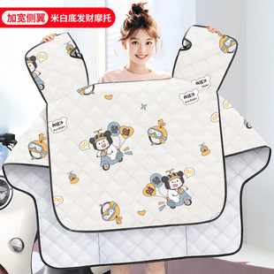 Electric Vehicle Windshield Cover Summer Rainproof Sunscreen Cover Motorcycle Four Seasons Universal Windproof Waterproof Battery Spring and Autumn