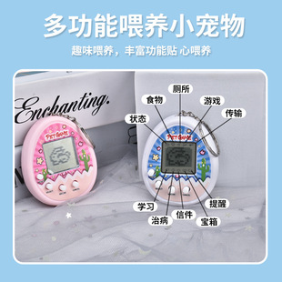 Cross-border Mini Handheld Electronic Game Machine Keychain Electronic Pet Machine Pet Egg Virtual Pet Development Hanging Ornaments