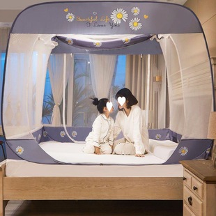 Installation-free mosquito net yurt thickened encryption foldable single double household 1.5 meters 1.8 meters bed 1.2 meters