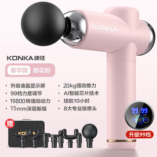 Fascia Gun Muscle Relaxation Massager Fitness Mini Electric Neck Mask Muscle Gun Silent Professional Grade