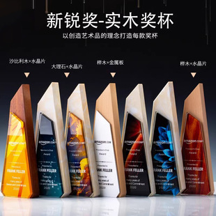 Creative Marble Crystal Trophy Color Printing Wooden Medal Annual Meeting Honor Award Colorful Souvenir Trophy