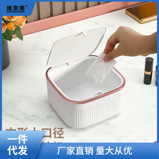 Welcome Desktop Trash Can Household Exquisite Light Luxury Dining Table Coffee Table Mini Trash Table small size Cute Press Welcome