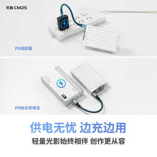 Zhiyun write fun CM25 fill light double color temperature led photography light portable pocket light soft light always bright fill light
