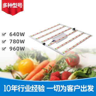 LED Full spectrum octopus plant growth light high power planting light greenhouse cultivation light indoor fill light