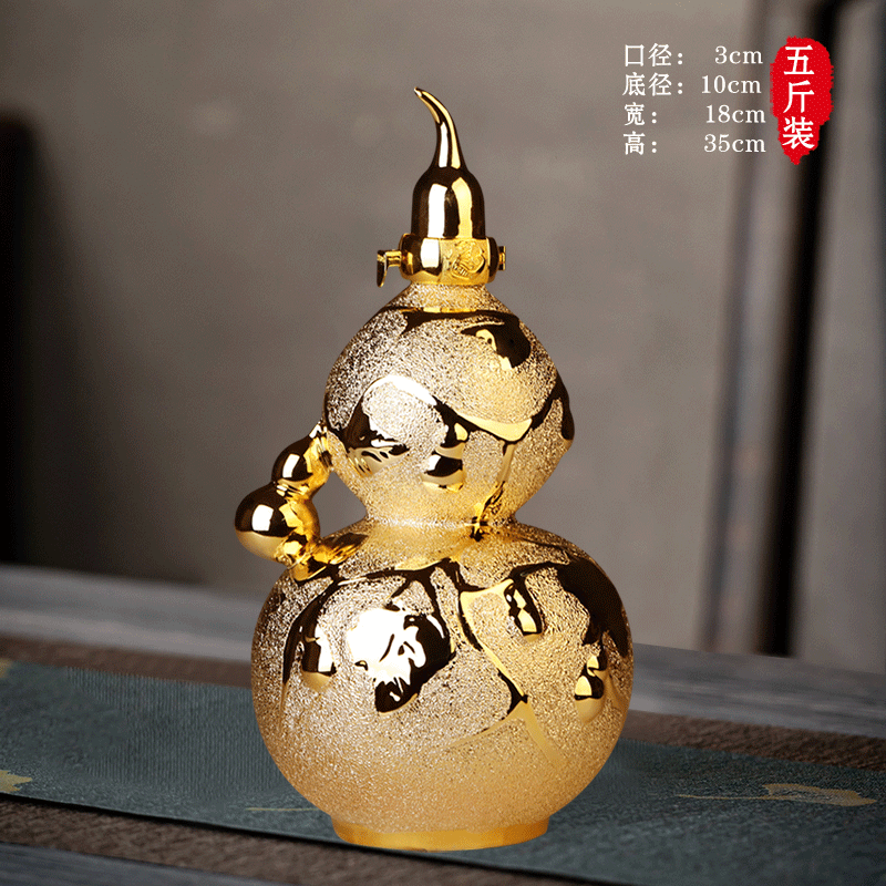 Jingdezhen Frosted Gold Empty Pot Retro Flask 1/ 3/2.5kg Gourd Wine Bottle Household Ceramic Wine Jar