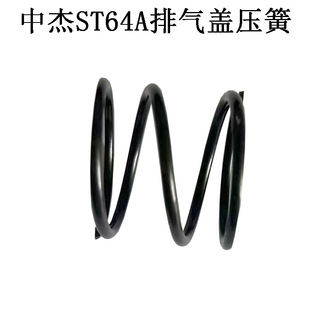Zhongjie ST64N851 пневматическая винтовка аксессуары пружина вытяжной крышки ST64 клапан балансировки пружины давления пружины