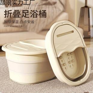 Foot Bucket Foldable Household Portable Thickened Foot Bathtub for Calf Wash