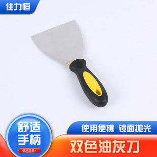 Factory wholesale putty knife putty knife blade paint tool double color handle plastic putty knife black rubber handle batch knife
