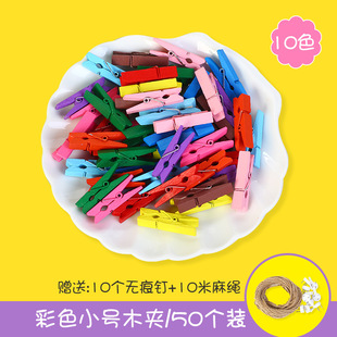 Colorful Photo Wooden Clip Note Clip Wooden Heart Hemp Rope Small Clip Kindergarten Classroom Photo Wall Hanging Decoration