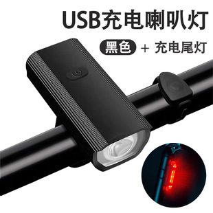 Bicycle night riding lights riding equipment mountain bike accessories Daquan headlight strong light road flashlight full set of horns