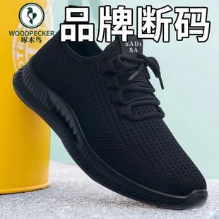 Woodpecker genuine goods work new spring and autumn light running men's shoes running men's deodorant anti-slip sneaker
