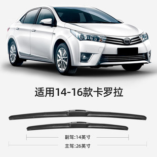 Применимо для Toyota Corolla стеклоочиститель 2017 17 Оригинальный 2018 16 Оригинальный 15 автомобилей 18 полосок стеклоочистителя