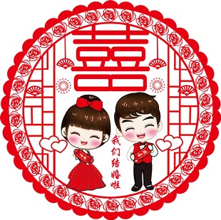 Wedding supplies wedding happy word electrostatic stickers wedding room decoration wedding layout happy word stickers new house stickers suit book