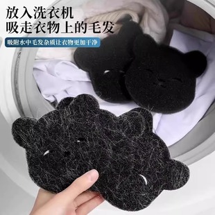 Мощный липкий артефакт для стирки белья для стирки