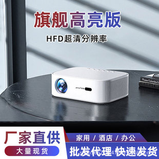 Hot Selling List Xia Xin C90 Projector Home Ultra HD 5G Electronic Focus Smart Home Theater Mobile Phone Projection