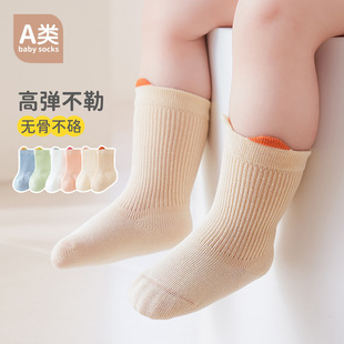 Children's Socks Combed Cotton Breathable Boneless Baby Mid-tube Socks Candy Color Tilt Newborn Socks Class A