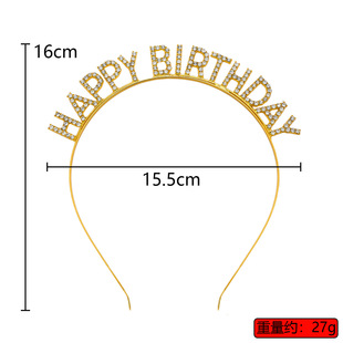 Happy Birthday Headband for Women 2023 New Crown Headband High-end Rhinestone Hairpin 18th Birthday Party Props