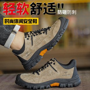 Labor Protection Shoes Summer Men's Anti-Smash and Anti-Puncture Work Shoes Lightweight Anti-Odor Steel Toe Cross-Border New Wholesale Safety Shoes