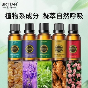 Shake the sound explosions Shi Dan rose massage essential oil 30ml essence compound beauty salon special wholesale genuine goods factory