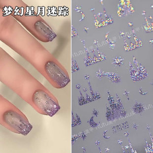 New Fantasy Star and Moon Hidden Embossed Nail Art Stickers Colorful Sparkling Silver Starry Sky Moon Castle Adhesive Nail Decals