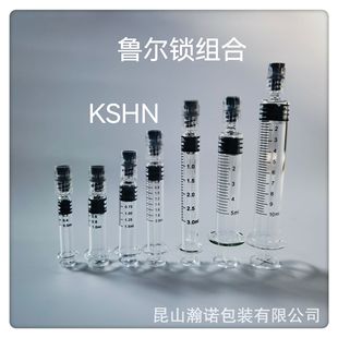 Spot 5ml borosilicate glass luer lock water light needle hyaluronic acid beauty packaging material spiral mouth pre-filled syringe