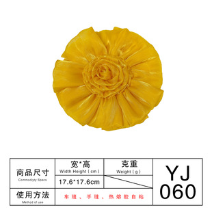in stock Wholesale Large Gauze Flower Small Chanel Fashion Decorative Cloth Stickers Bag Hat Garment Accessories